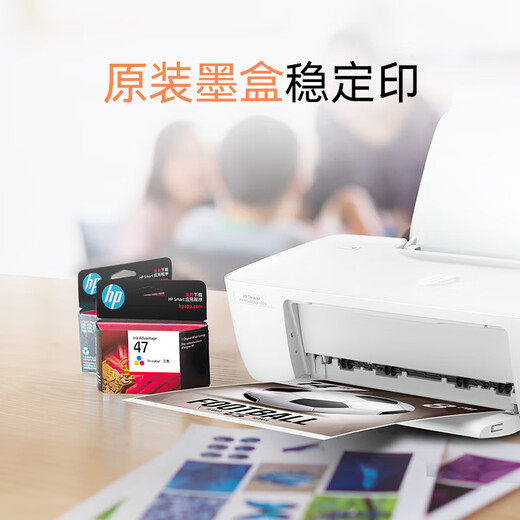 惠普（HP）DJ 1210 彩色喷墨入门级单功能打印机学生家用 作业打印【95新】 【电脑打印+彩色打印+大容量墨盒】1289标准版