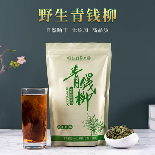 Hua Tuo Shiyi Jiangxi Xiushui Qingqian Liu Tea Special Wilderness Green Qian Liuqing Jinqian Liu Tea Granules Wild Authentic 500g Granules Bag