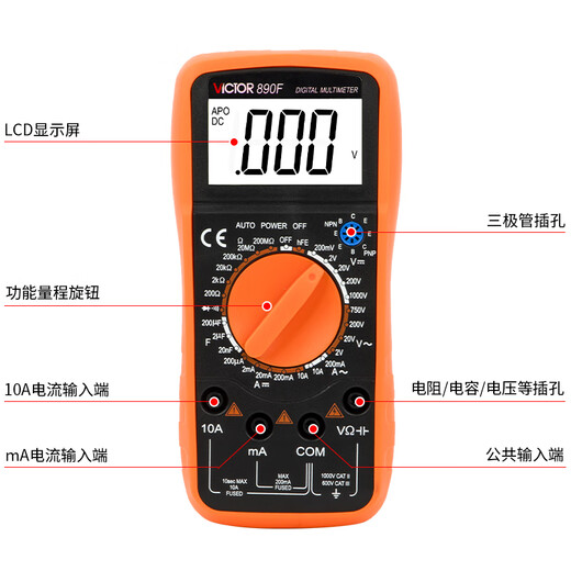 Victor Instrument (VICTOR) VC890C+D Многометровый цифровой высокопроизводительный высокопроизводимый полностью автоматический интеллектуальное анти-беременное электрическое счетчик 9205 VC890F [Отправить в предохранитель]