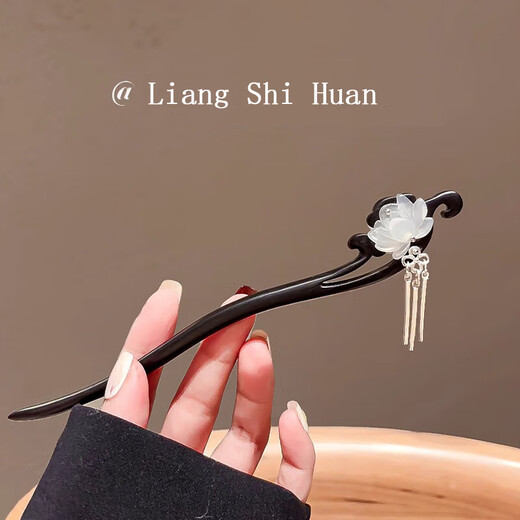 Bai Shilin Lotus Hairpin Women's Ancient Style New Chinese Style Wooden Step Shake Tassel Hairpin Daily Simple Hairpin Birthday Gift Lotus Brocade