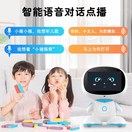 潘博士小ai智能机器人儿童早教机0-6-12岁对话陪伴绘本阅读英语学习机婴幼儿益智玩具男女孩生日新年礼物 7英寸WiFi版32G[AI语音互动+奇巴布电视]