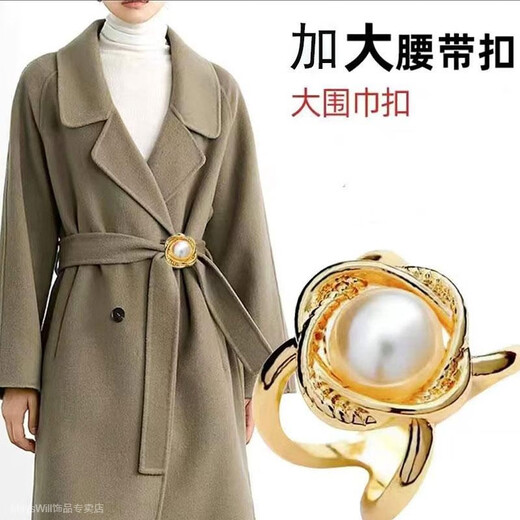 Mays Will scarf buckle multifunctional high-end scarf buckle belt windbreaker buckle versatile professional clothing large size gold