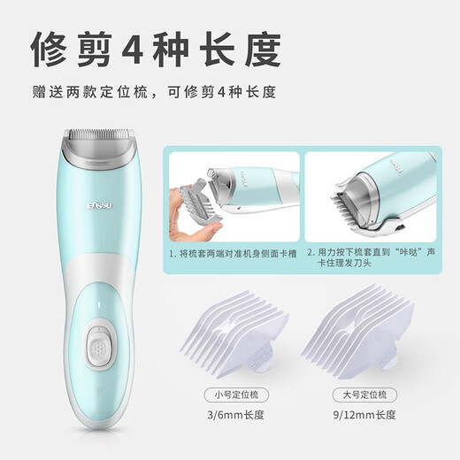 樱舒婴儿理发器儿童剃头器宝宝推子剪发自动吸发大人电推剪新生儿推头 第2代雀湖绿+理发套装
