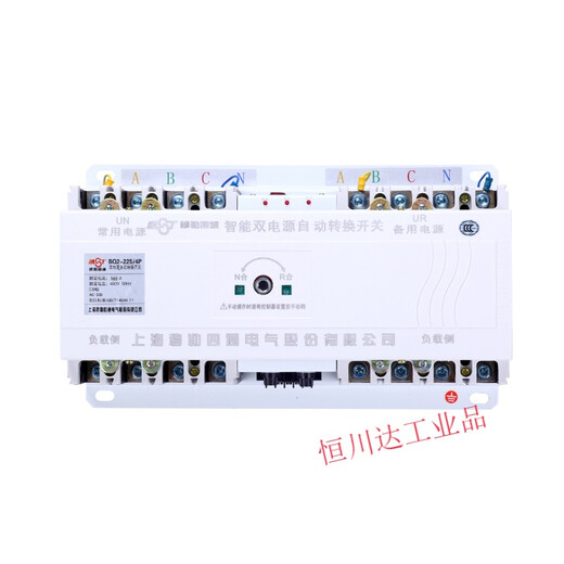 End type CB class dual power automatic transfer switch switch 100A400A630A800A1250A380 3P 350A