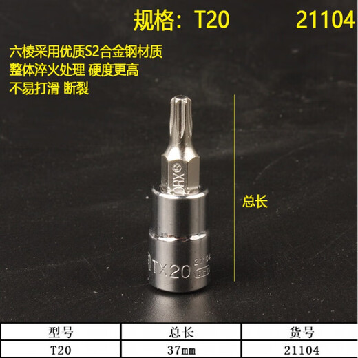 CLCEY1/41/4吋套筒扳手52件套筒扳手套装09002汽修快速小 香槟色1/4吋 4.5mm短套筒-11303