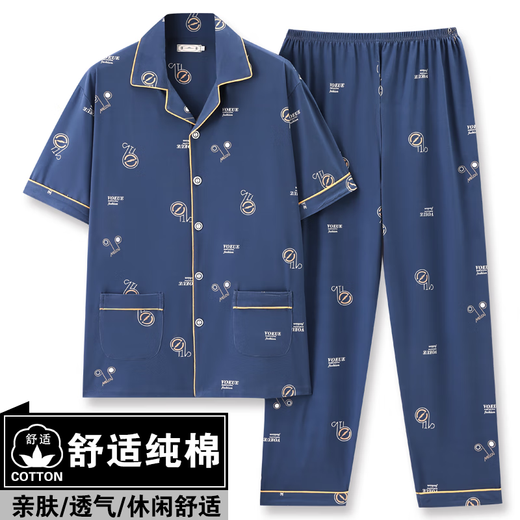 樱妆睡衣男夏季春秋半袖短袖薄款宽松大码爸爸中年人家居服套装 短袖3882 均码 xl建议120135斤