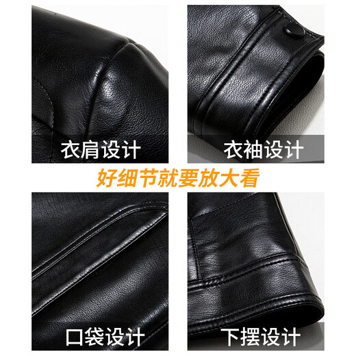 Chaqueta de cuero Luo Meng Chaqueta de cuero engrosada de terciopelo de otoño e invierno para hombres Chaqueta de papá para hombres de mediana edad y ancianos Terciopelo negro L (175)