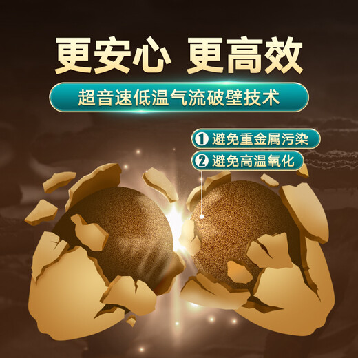 [Same type in pharmacy] Shouxiangu, Broken Wall Ganoderma lucidum spore powder, Nutritional and health tonic for deficiency, cough, asthma, insomnia and dreams, give to parents, gift [monthly set] 1 gram 30 pack gift box 1 gram 30 pack