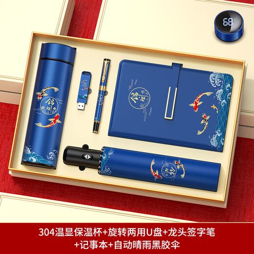 家之禮升学礼物大学女生高考礼盒金榜题名礼品中考加油励志礼物男毕业送同学纪念升学宴伴手礼高端笔记本 奋斗五件套-杯+笔+本+U盘+伞 礼品定制免费刻字