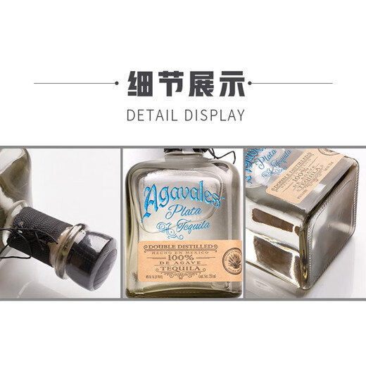 阿卡维拉斯洋酒墨西哥进口阿卡维拉斯龙舌兰酒  750ml 银龙舌兰