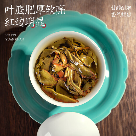 Thé fu mingyuan, thé zhangping narcisse oolong thé, parfum d'orchidée, 2025 nouveau sachet de thé de printemps de thé, thé 250g, buvez par vous-même