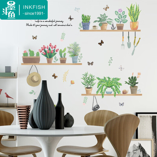 Cuttlefish wall stickers wallpaper stickers dormitory living room bedroom study refrigerator room wall self-adhesive shade potted plants 7543