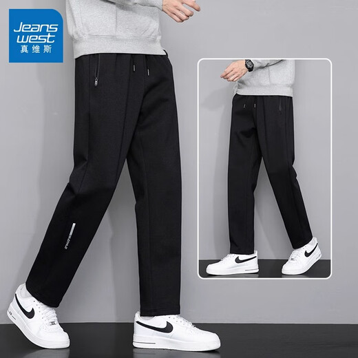 真维斯（Jeanswest）休闲裤子男士夏季百搭潮流宽松束脚裤春秋款冰丝青少年运动卫长裤 8188黑色（束脚) 3XL （建议150-165斤）