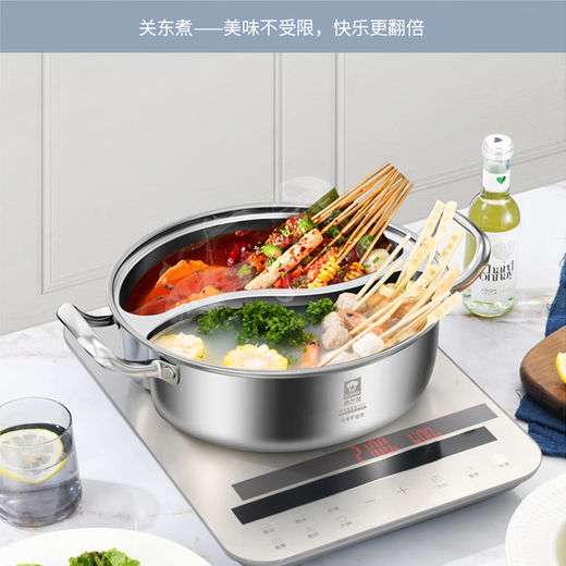 Kangbach 304 stainless steel straight hot pot Yuanyang pot dual-purpose pot thickened hot pot basin shabu-shabu induction cooker gas stove universal Yuanyang hot pot with lid + soup spoon + colander 32cm