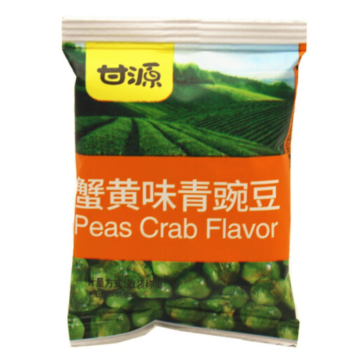 Ganyuan Original Green Pea Snack, grüne Bohnen und geröstete Nusssamen, lässiger Knoblauch, würzige Original Green Pea (1500 g)