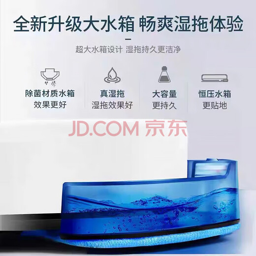 Jinggou selecciona robot de barrido inteligente, barrido y trapeador todo en uno, aspiradora completamente automática, trapeador, lavado y trapeador doméstico, regalo de electrodomésticos pequeños con carga automática todo en uno, negro, control remoto, tanque de agua trasero