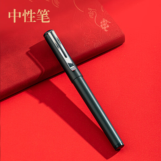 得力(deli)国风礼盒套装 国潮文创礼品皮面本笔记本签字笔中性笔套装 精致商务办公学生礼盒SA903