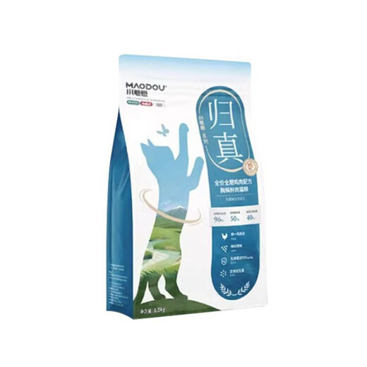 Xianlang (Xianlang) Xianlang trial small edamame cat food full price enzymatic hydrolysis fresh meat grain-free cat food chicken Guizhen cat food adult and young cats complete 24 hours delivery - 0 grains 0 preservatives 0 pigments 7.5kg + trial 10 small packs 50gx10