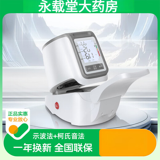 Kessynthetic Horory Pressure Metting Disim Kessynthetic Able Type de tube de pression artérielle Electronit
