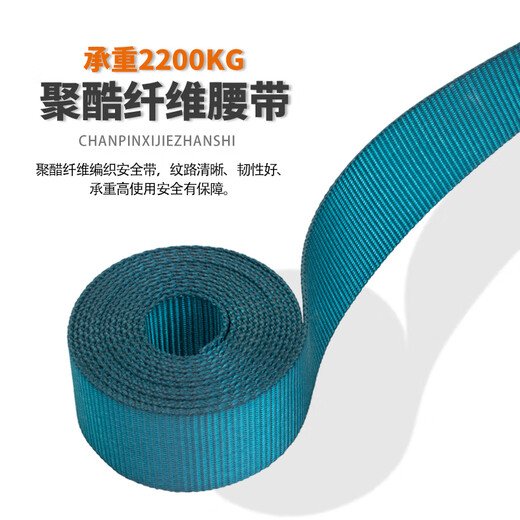 Sanduao single waist safety belt, outdoor electrician construction, quick-plug safety rope belt, high-altitude safety rope set AD9030, mustard green single large hook 1.8 meters
