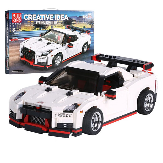 Yuxing Mowang sports car building blocks assembled remote control car model simple plug-in three-dimensional children's boys and girls toys birthday gift GTR God of War 1024 particles 13104