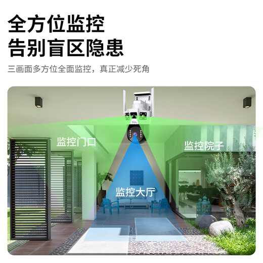 TCL Überwachungskamera Wireless Verbindung WiFi Home Monitor 360 Grad No Dead Winkel mit Nachtsicht Panorama ländlich im Freien im Freien im Freien im Freien, wasserdichte High Definition Mobiltelefon Fernbedienung