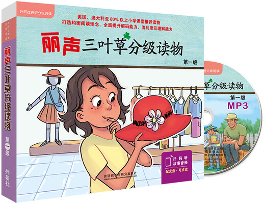 Lisheng Clover Graded Readers Level 1 bis Level 3 Cengzhi PM Graded Readers (Satz mit insgesamt 48 Bänden, Point-to-Read-Version mit 3 MP3-Discs)