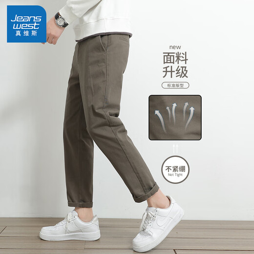 
Jewish spring and autumn casual pants for men loose small straight-leg new men's cone-shaped fashion and versatile long pants 9904 brown 32