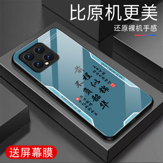 Zhen Pei подходит для Xiaomi 14 Case Mobile Phone Case Xiaomi 14pro Anti-Fall Glass Mobile Case Case с полной крышкой, устойчивой к краю, грязной анти-сигнальной печати Ультратехточниковой силиконовой мягкой границы с пингом.