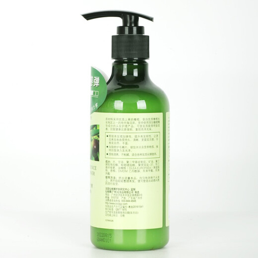 Xianweina Xianweina Olive Dynamic Brightening Elastin Curl Moisturizing Essence Curl Anti-frizz Perm and Dye Repair Care 260ml 1 bottle Olive Dynamic Brightening Elasticity 1 bottle