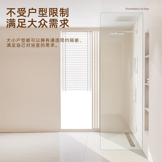 ARROW DOUCHE SALLE VERRE PARTITION MINIMALMALLE SANS COMME SEMPLE ET SEC SÉCURÉ SÉCURITÉ SÉCRONNEMENT DU MÉNAGE SALLE Salle de salle de bain Points de salle de bain Verre Lumière Custom 699 / [F TYPE CARDE SLOT]