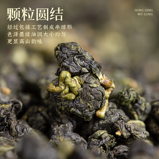 
Tea-picking Bo Oolong Tea Taiwan frozen oolong strong fragrance 250g canned 2025 new tea high mountain tea cold brewed and drunk by yourself