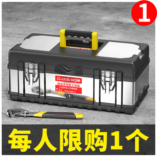 Otis stainless steel tool box, industrial-grade folding storage box, electrician metal suitcase, household hardware multi-function box, 17-inch stainless steel tool box, handsome black