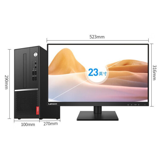 Lenovo commercial desktop Ryzen performance-grade R5-4600G processor upgraded entertainment business online course drawing office desktop computer complete compact chassis 19.5-inch high-definition screen customized version R5-4600G8G1T+256G solid state