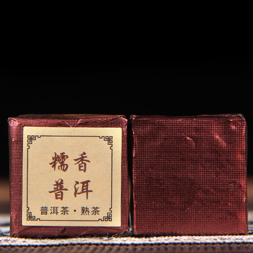 Mu Zhi Pu'er Tea Ancient Tree Pu'er Highly Fragrant Glutinous Fragrance Square Brick Glutinous Rice Fragrance Small Square Brick Strong Fragrance Tongban Ripe Tea Randomly Delivered