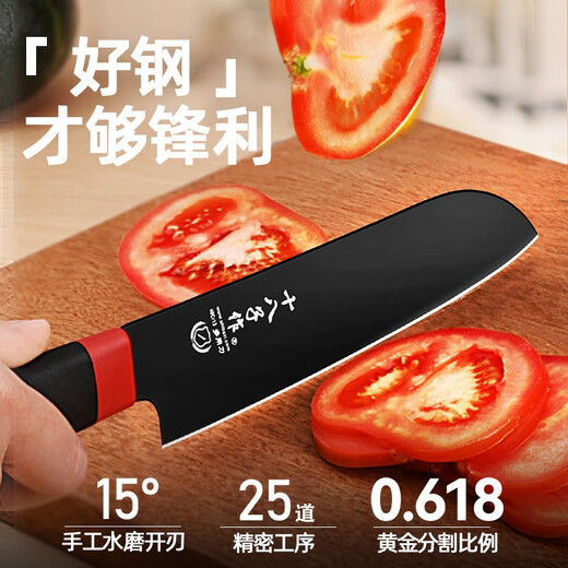 Shibazi Kitchen Knife Set Vegetable Knife Bone Chopping Blade Meat Knife Fruit Knife Scissors Bone Chopping Knife Knife Holder Kitchenware Set Value-for-money Knife Set Six-piece Set