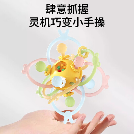 马博士曼哈顿手抓球玩具婴儿牙胶曼哈顿球宝宝牙咬胶可啃咬HX3302