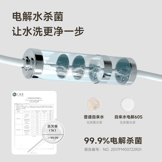 日本苍井智家智能马桶全自动翻盖一体式内置泡沫盾无水压限制A695 舒适PULS版-脚感冲水+内置泡沫盾 250/300/350/400 下单备注坑距