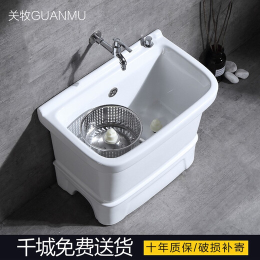 GuanMu ceramic mop pool dual drive household floor-standing mop pool balcony bathroom mop tank large mop pool with rotating drying bucket 55*35cm dual drive wash and spin/with mop without faucet