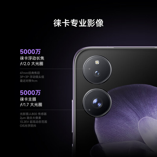 
Xiaomi (MI) MIX Flip small folding screen 4.01-inch multi-function ultra-large external screen 3rd generation Snapdragon 8 12GB+512GB white 5G photography AI mobile phone
