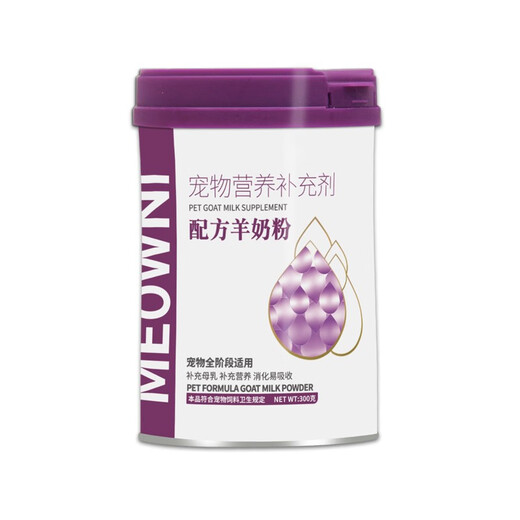 MEOW NI Pet General Goat Milk Powder Dogs Cats Puppies Kittens Nutritional Supplement Goat Milk Powder Adult Dogs Puppies Dog Milk Powder 300g/can