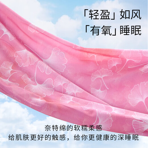 VIP Knitted Cotton A Class A Anti-mites Bed Four-Piece Set Pure Cotton 100% Cotton Bedding Kit Bedding Set Bed Sheet Quilt Cover Pillow Cover [An Xiangying Four-Piece Set] 1.5-1.8 meters bed [Quilt Cover 200*230cm]
