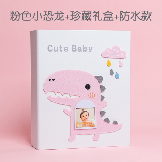 Baishun Mommy baby growth photo album commemorative record book baby birth creative diy handmade photo album children's photo album newborn gift full moon 100th day gift 0-6 years old pink dinosaur + collection gift box + waterproof model