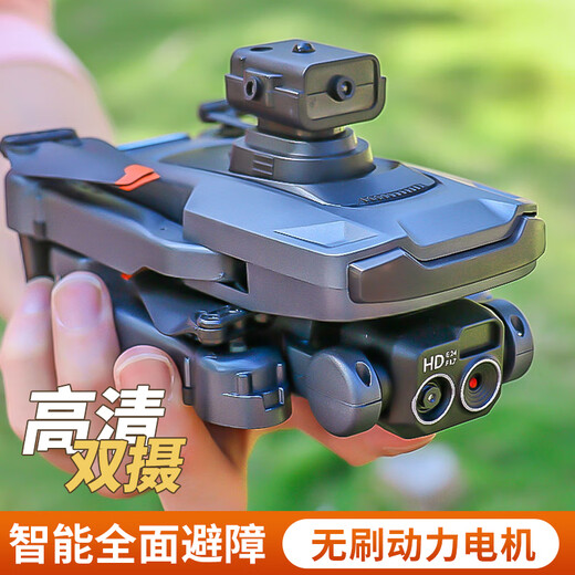 Xiaomi youpin mi Xiaomi Youpin Drone Photographie aérienne des élèves de l'école primaire à télécommande pour enfants