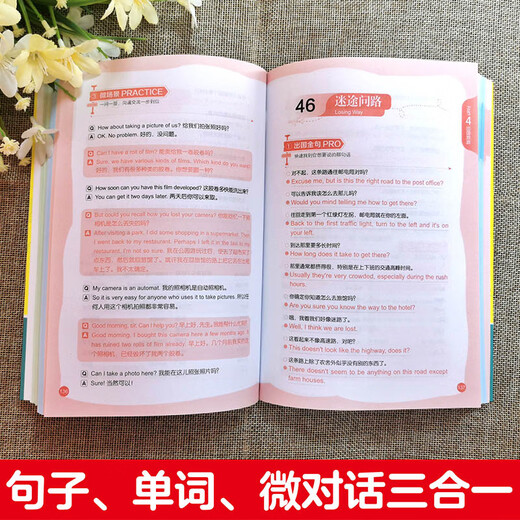 Sprechen Sie Englisch, wann immer Sie ins Ausland gehen möchten, ohne Grundkenntnisse