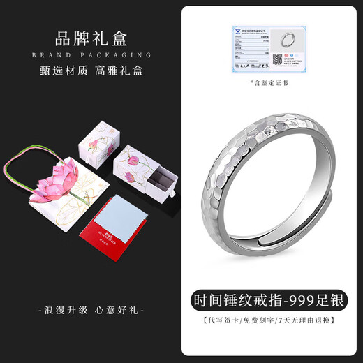 Old silversmith silver ring men's s999 pure silver hammer pattern ring men's simple live ring adjustable index finger ring men's silver ring 999 pure silver with certificate can be engraved