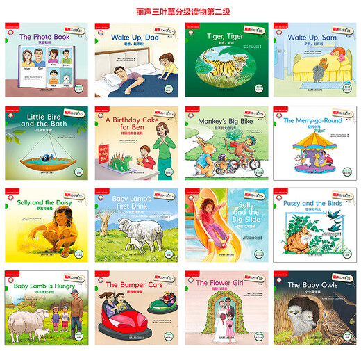 Lisheng Clover Graded Readers Level 1 bis Level 3 Cengzhi PM Graded Readers (Satz mit insgesamt 48 Bänden, Point-to-Read-Version mit 3 MP3-Discs)