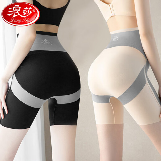 Langsha Body Shaping Pants Women's High Waist Tummy Lifting Buttocks Seamless Kaka Suspension Pants Postpartum Shaping Waist Thin Bottoming Safety Pants