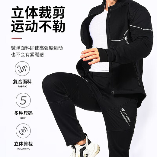 WestBiking West Biking autumn and winter cycling jersey long-sleeved suit warm plus fleece cycling sportswear