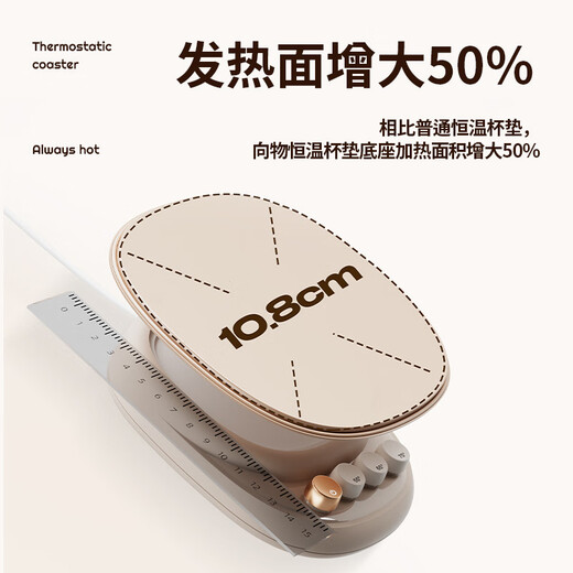 SOTHING Heated Coaster Constant Temperature Coaster Insulated Coaster Hot Milk Magic Health Coaster Electric Heated Coaster Warm Coaster Water Cup Heating Base Adjustable Temperature Gift Box for Girlfriend’s Birthday Dual-core Version Heating Speed Up 60%/ 0.4L Water Cup Not Included